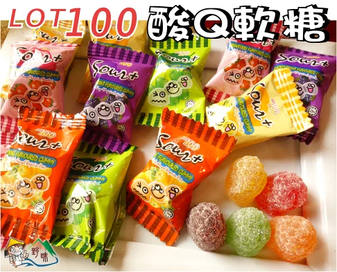 LOT 100軟糖